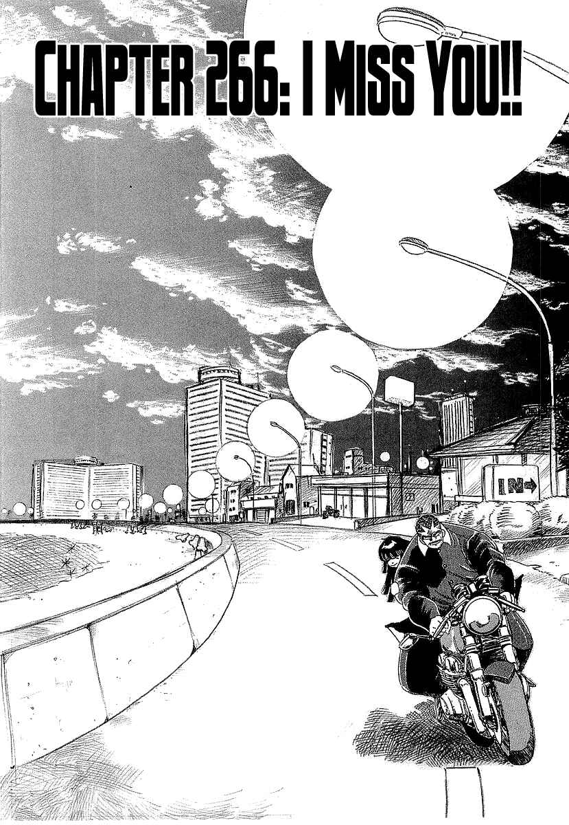 Chapter 266 - Page 7
