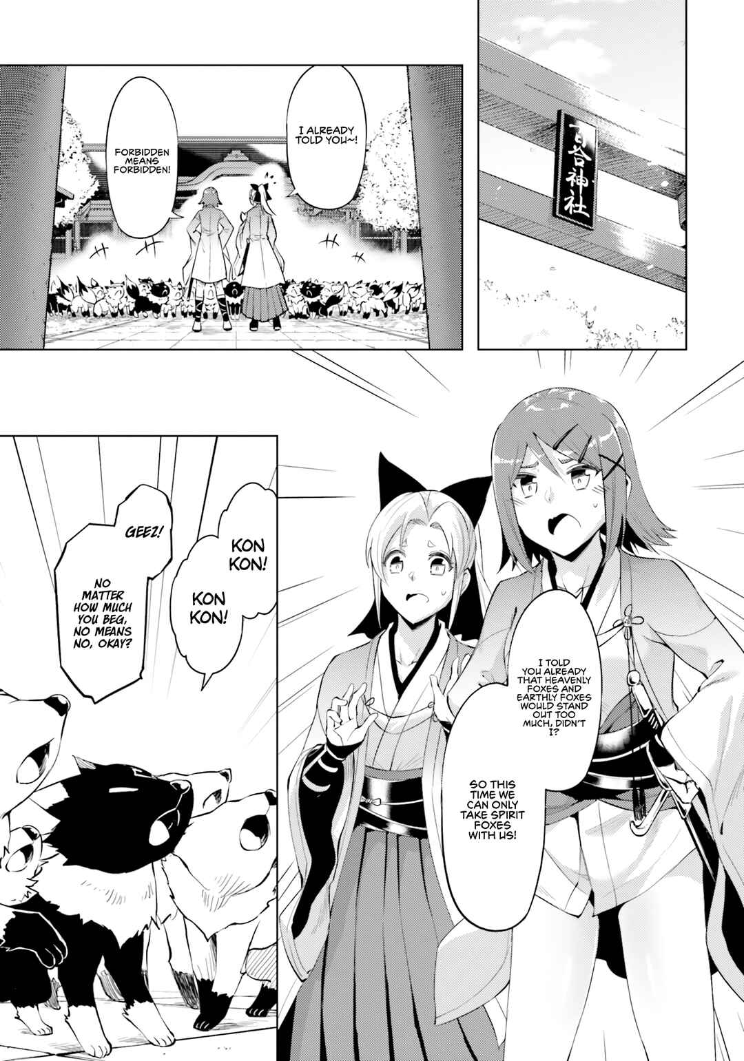 Chapter 58 - Page 2