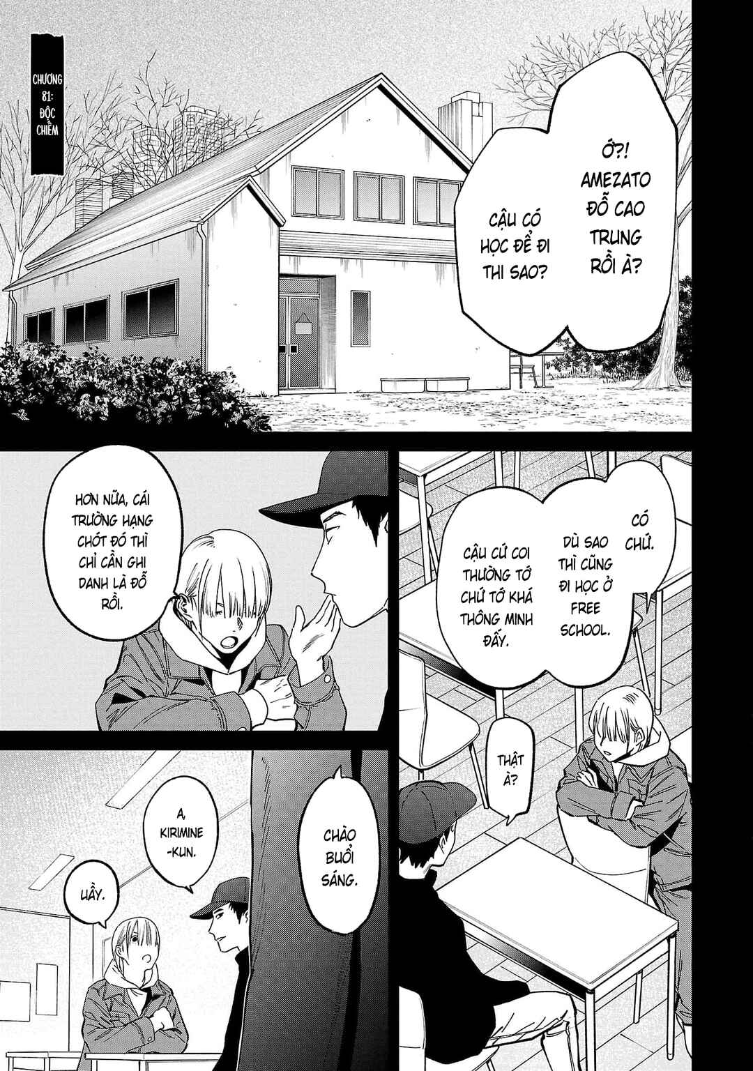 Chapter 81 - Page 1