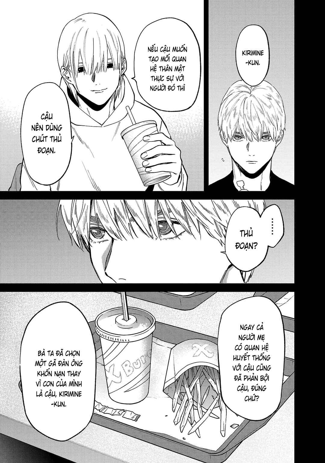 Chapter 81 - Page 13