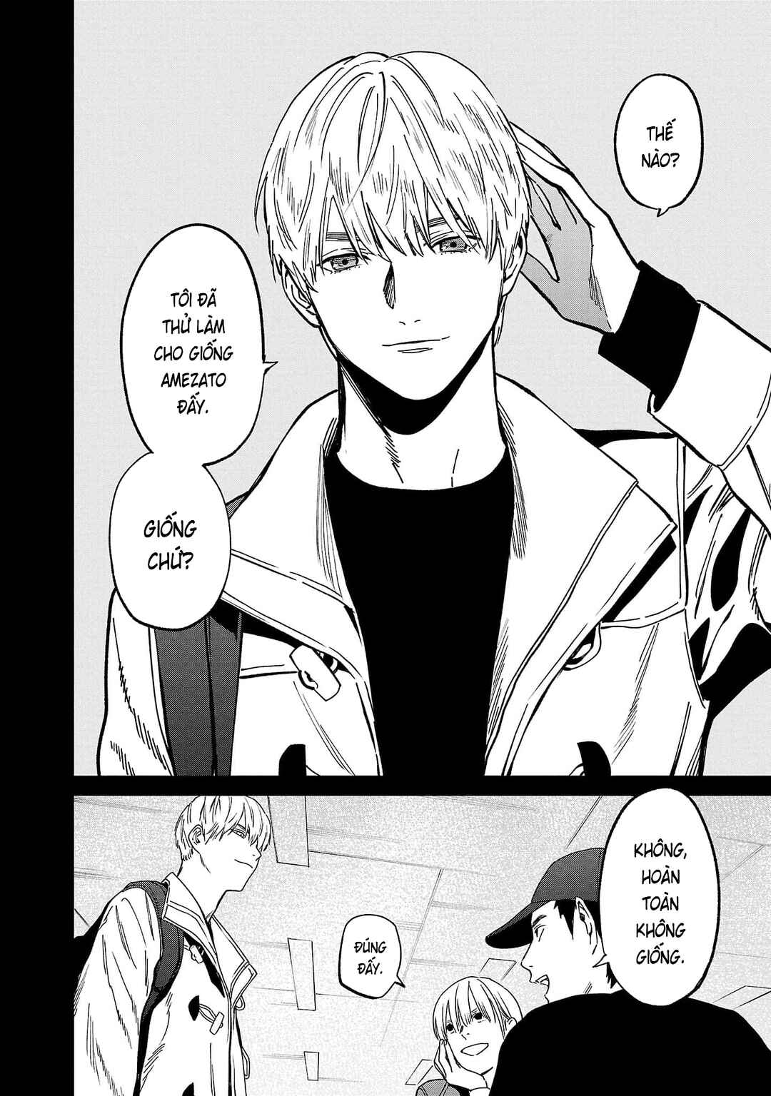 Chapter 81 - Page 2
