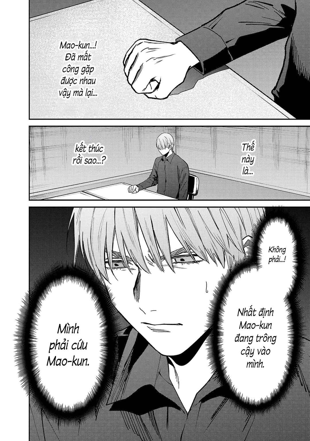 Chapter 81 - Page 20