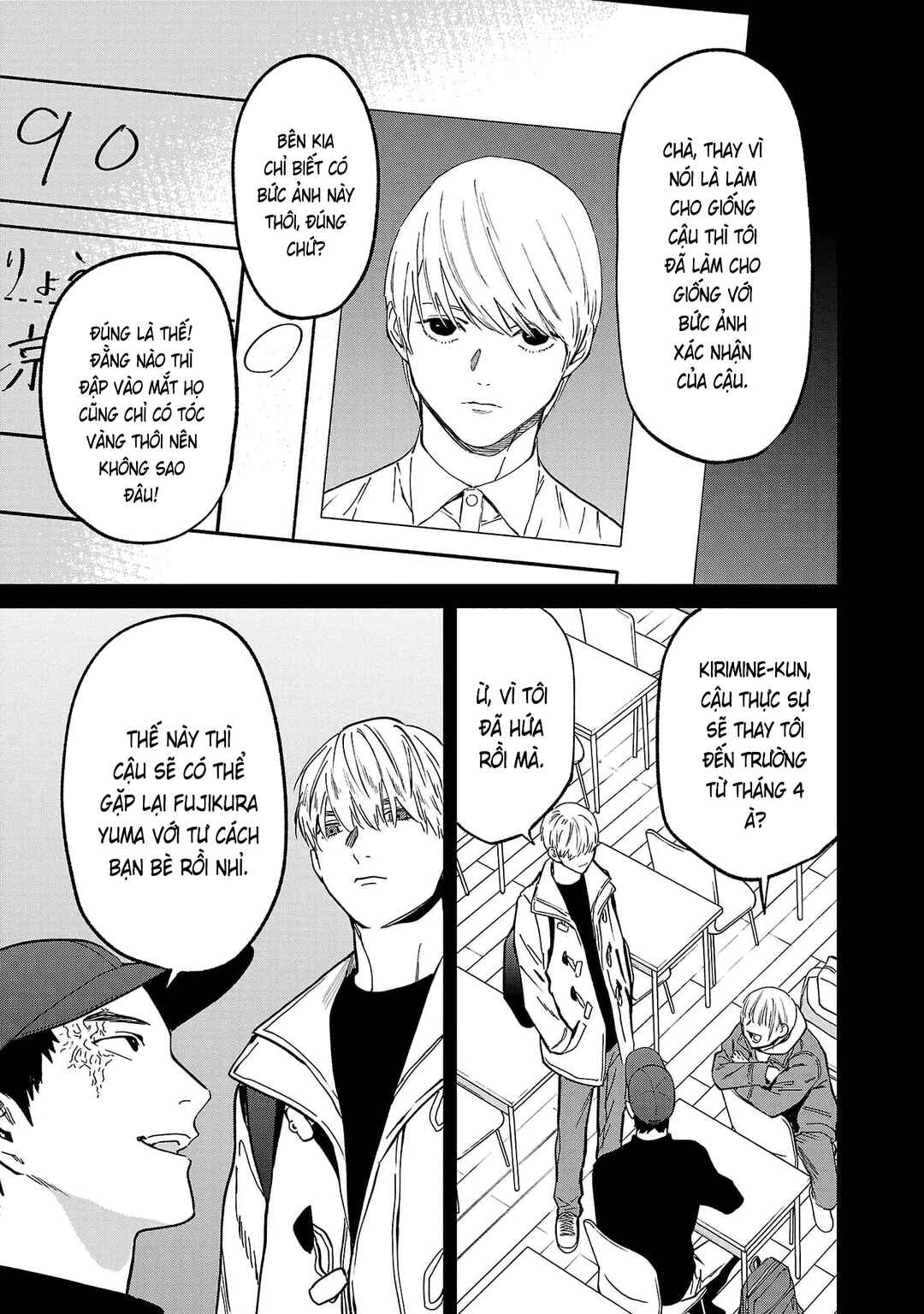 Chapter 81 - Page 3