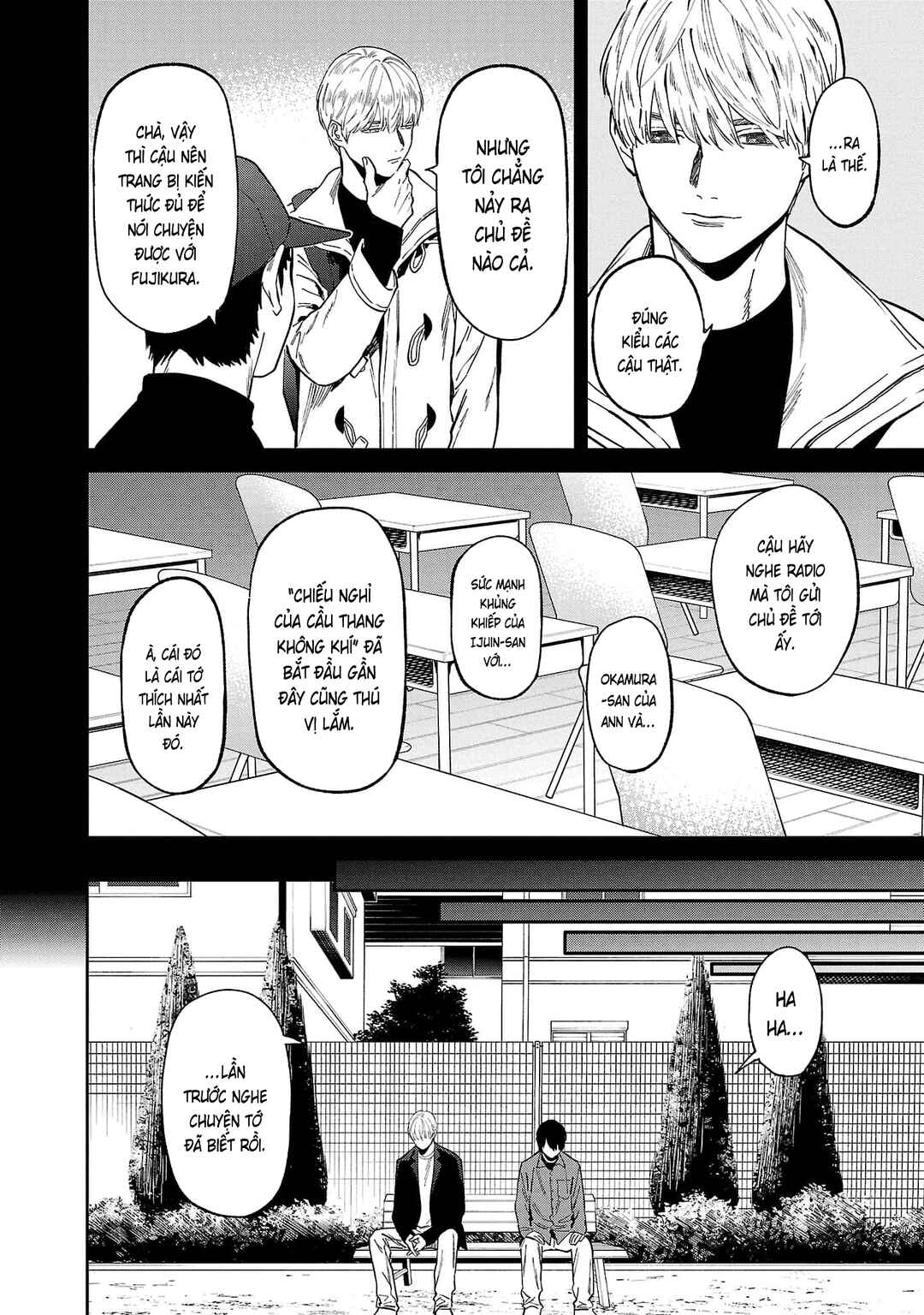 Chapter 81 - Page 6