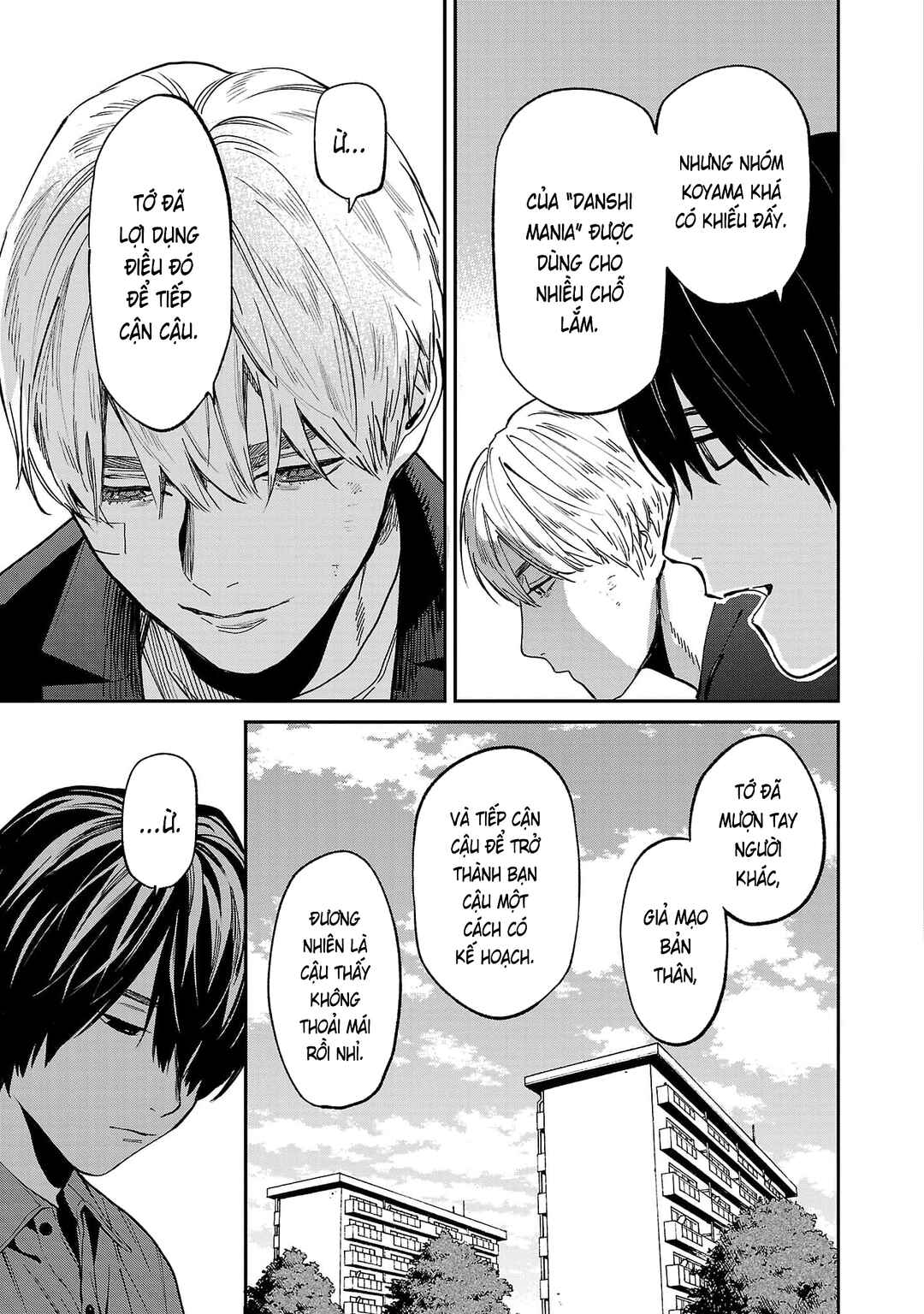 Chapter 81 - Page 7