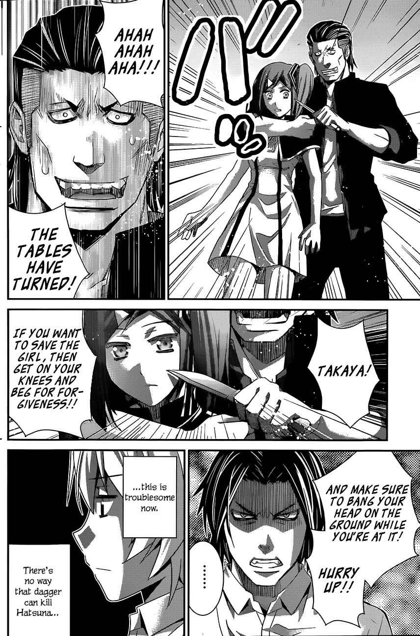 Chapter 118 - Page 16
