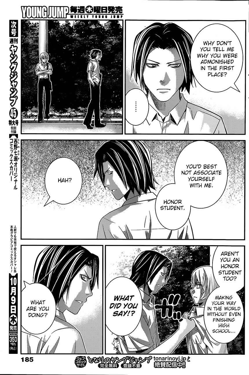 Chapter 118 - Page 5