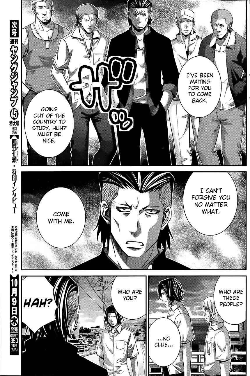 Chapter 118 - Page 7