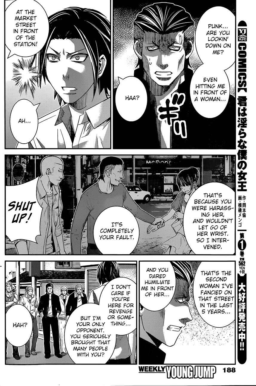 Chapter 118 - Page 8
