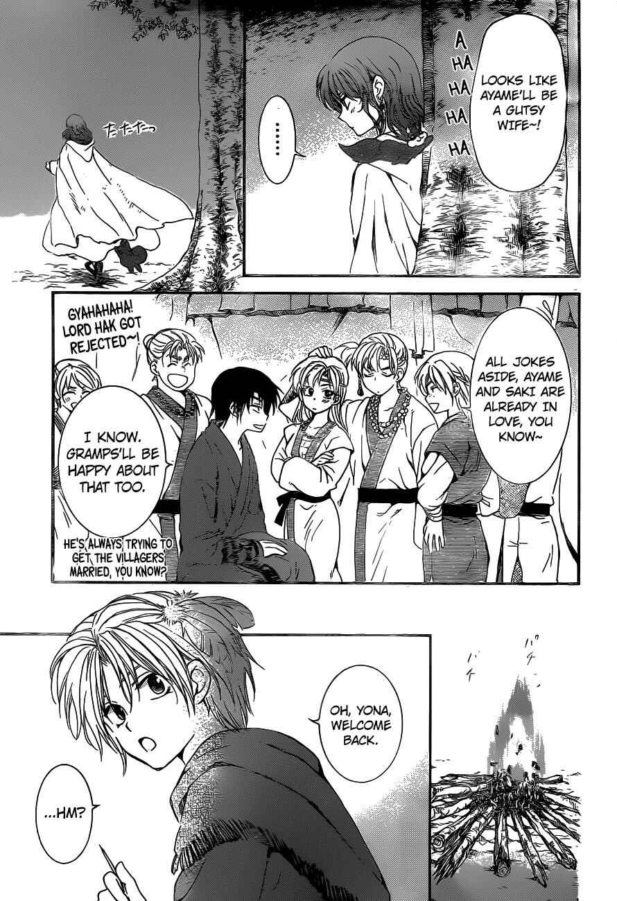 Chapter 151 - Page 6