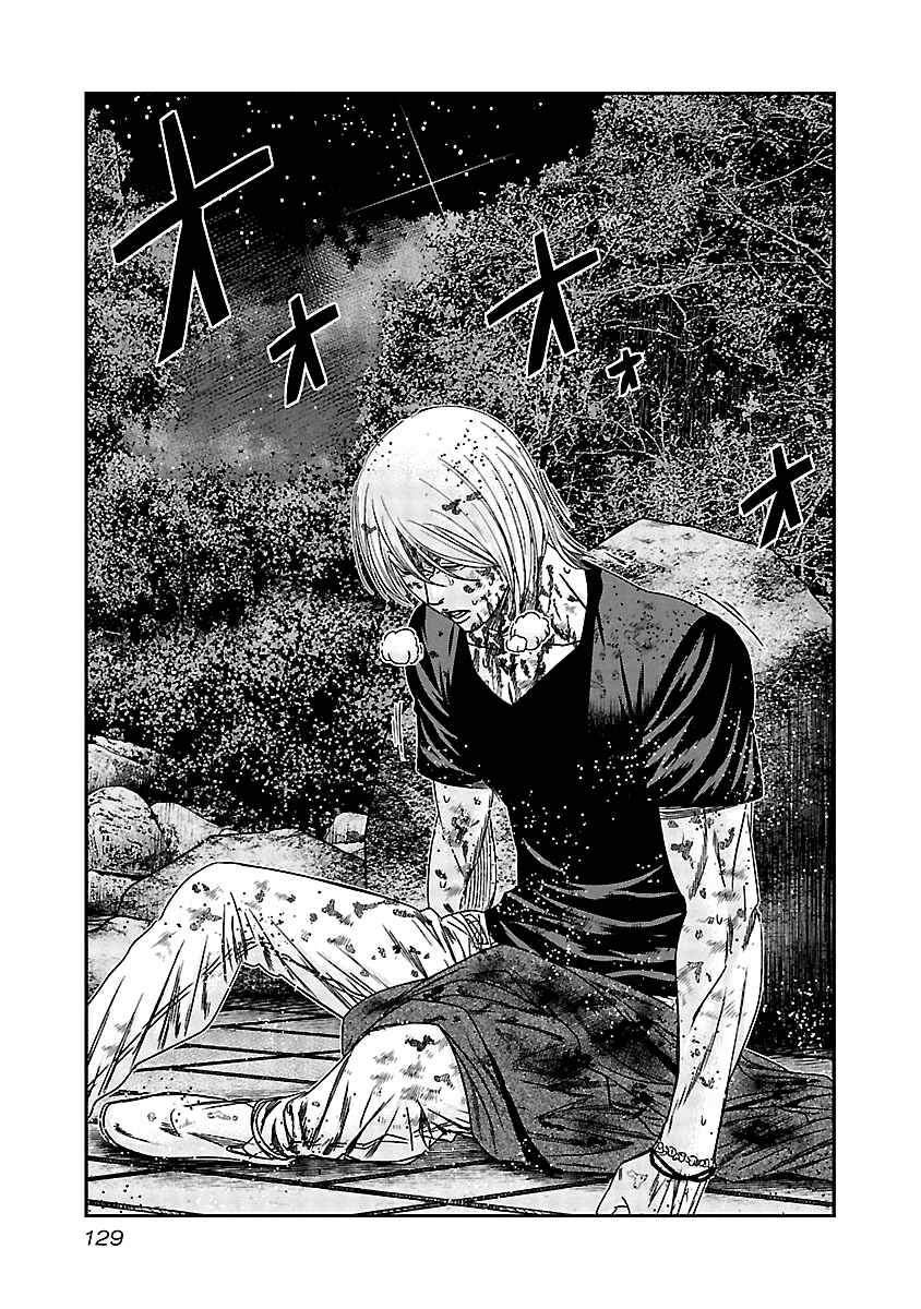 Chapter 126 - Page 4
