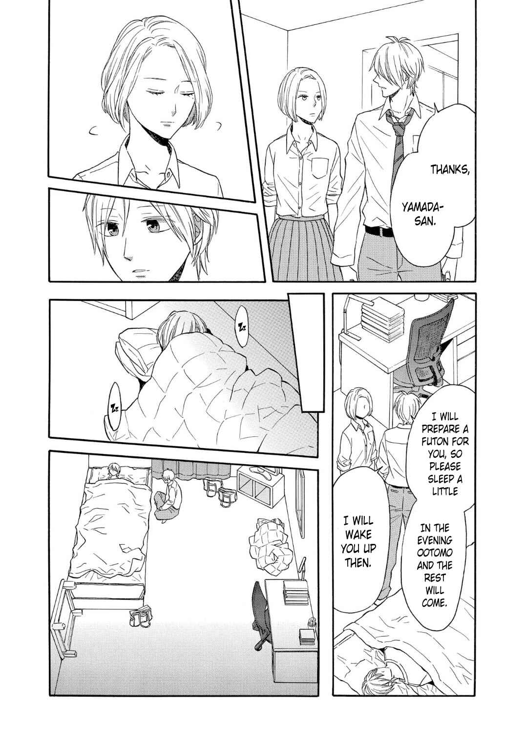 Chapter 88 - Page 14