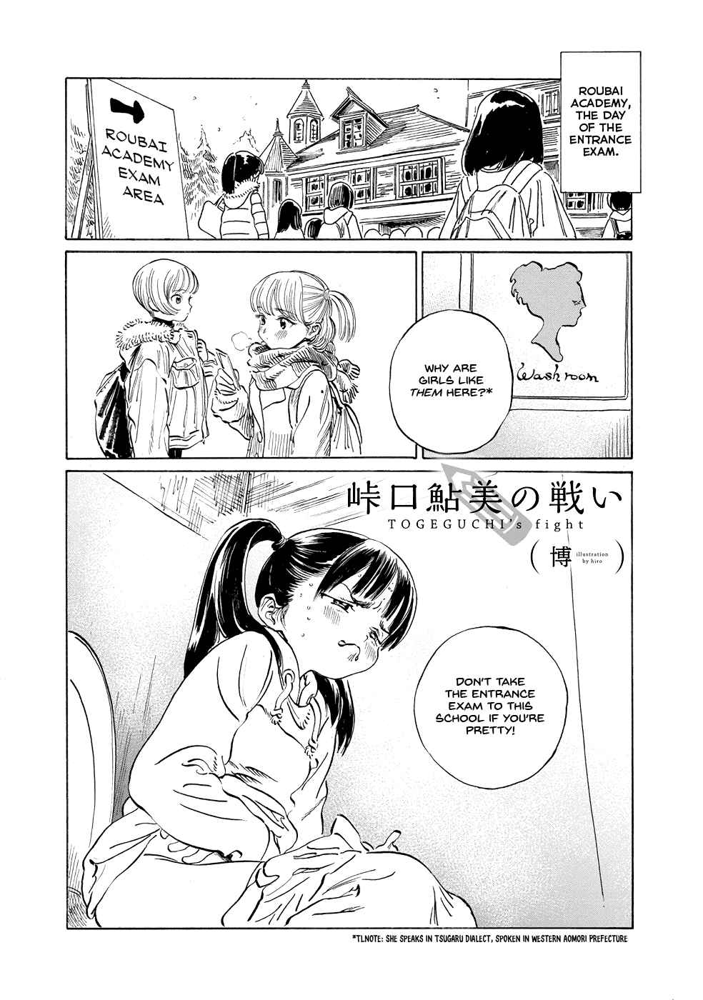 Chapter 43.5 - Page 1