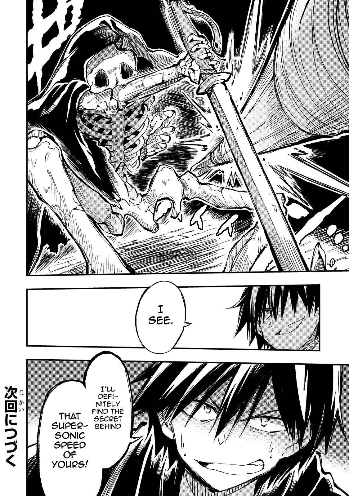 Chapter 41 - Page 13