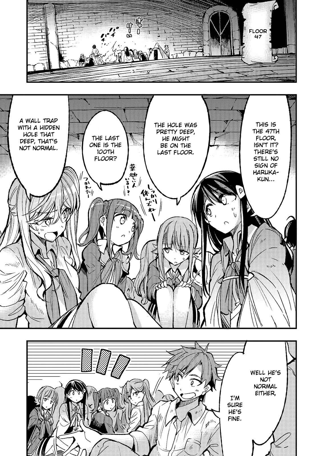 Chapter 41 - Page 2