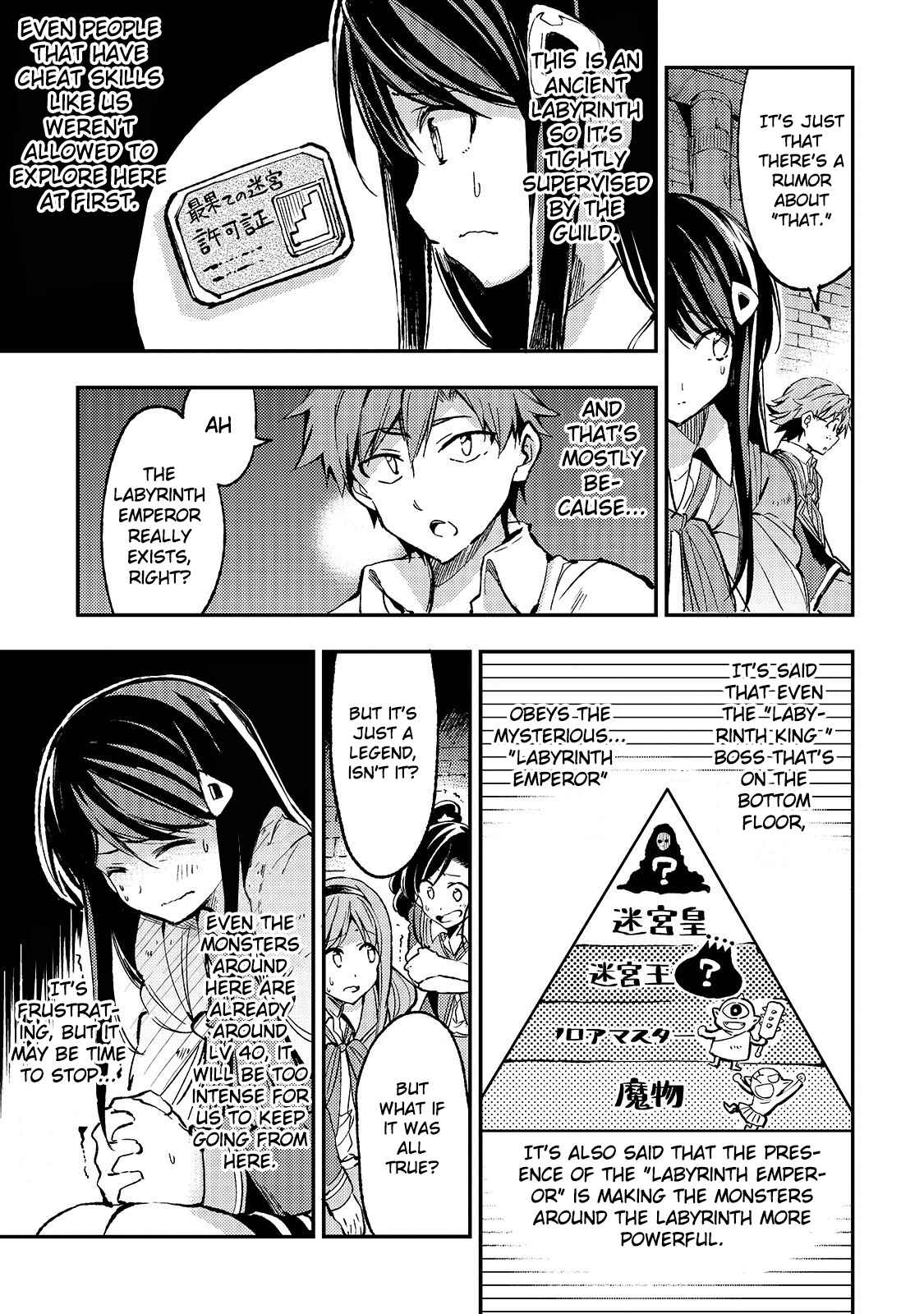 Chapter 41 - Page 4