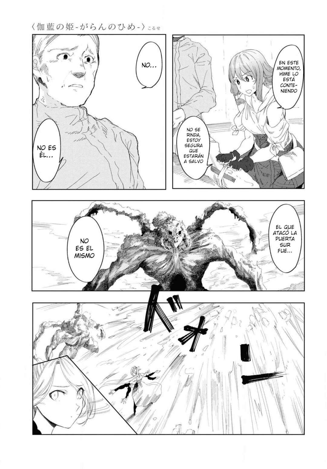 Chapter 5 - Page 6