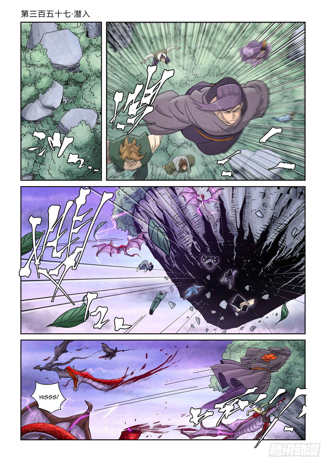 Chapter 357 - Page 3