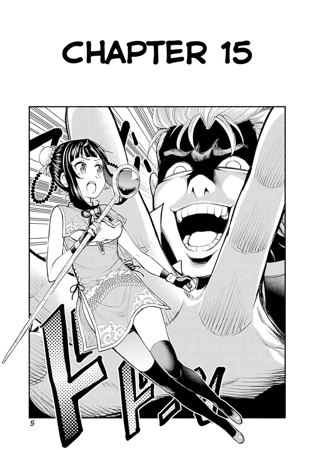 Chapter 15 - Page 4