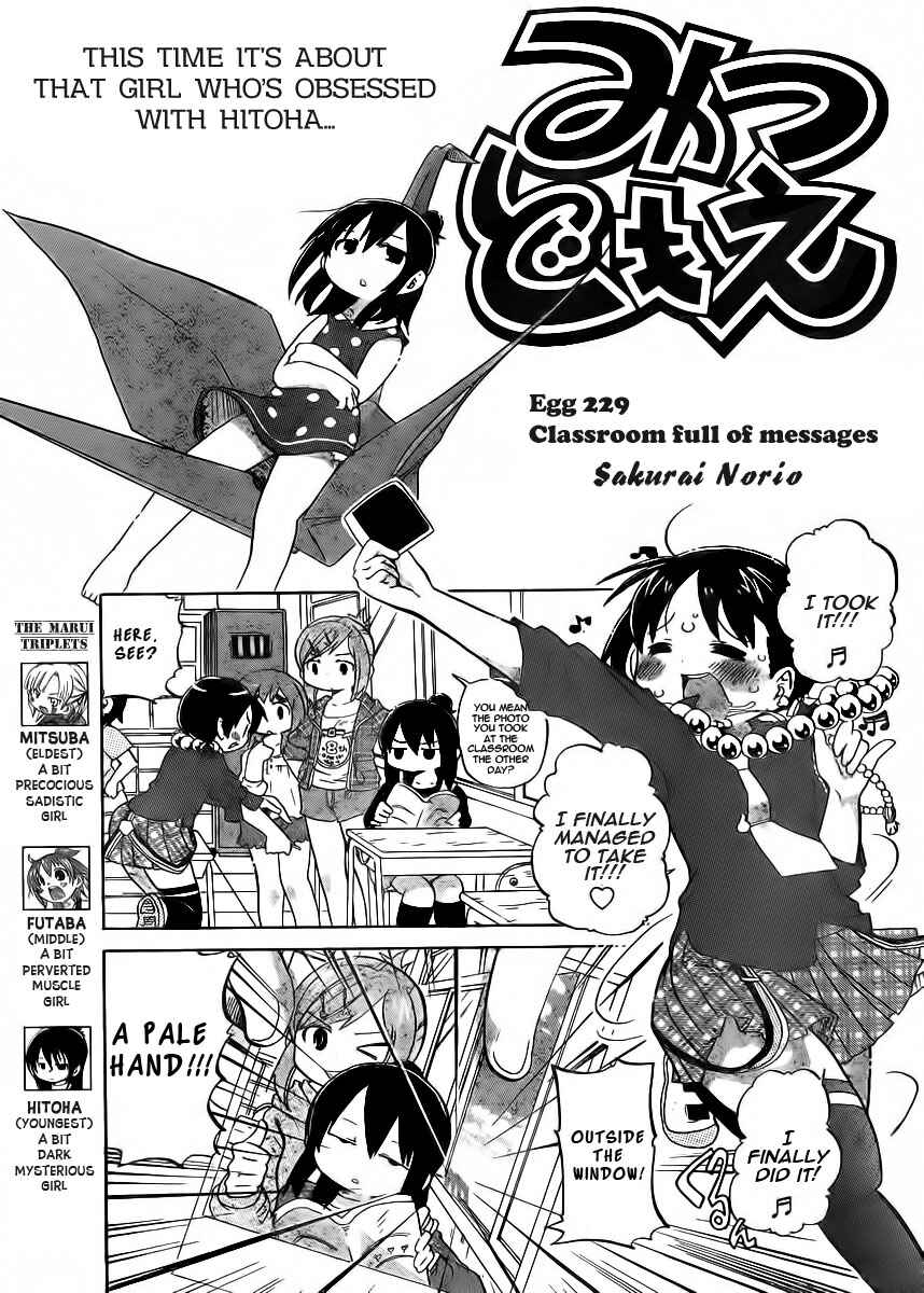 Chapter 229 - Page 1