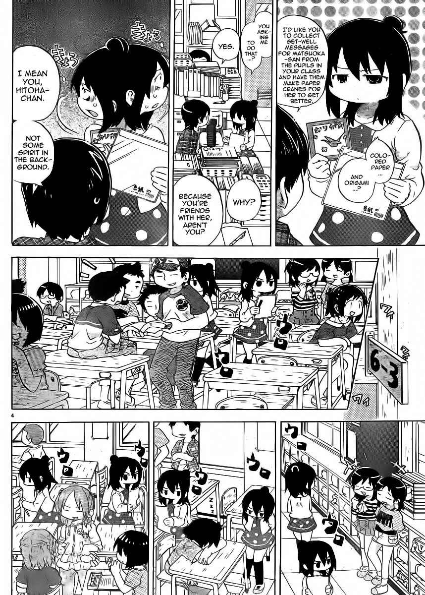 Chapter 229 - Page 4