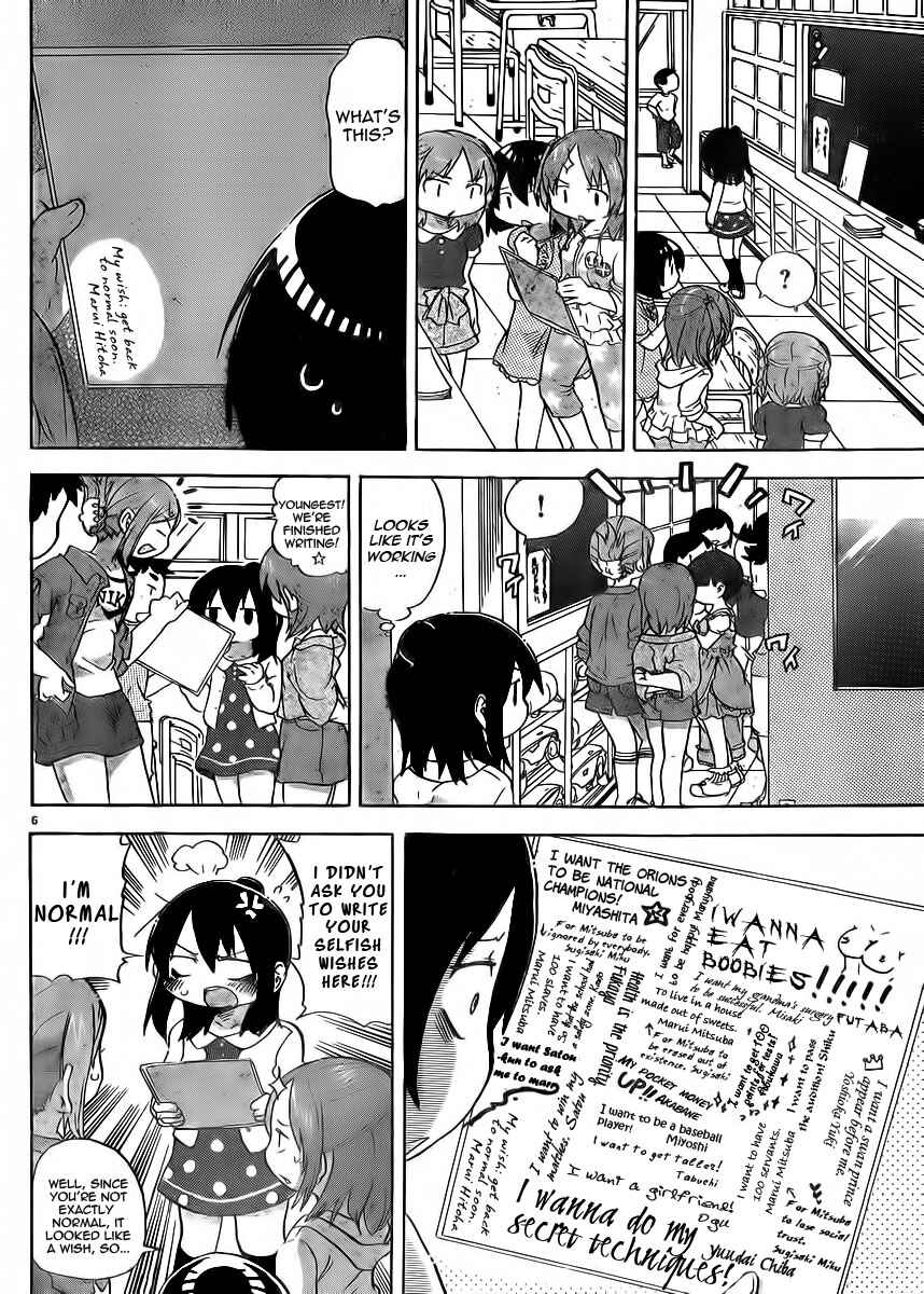 Chapter 229 - Page 6