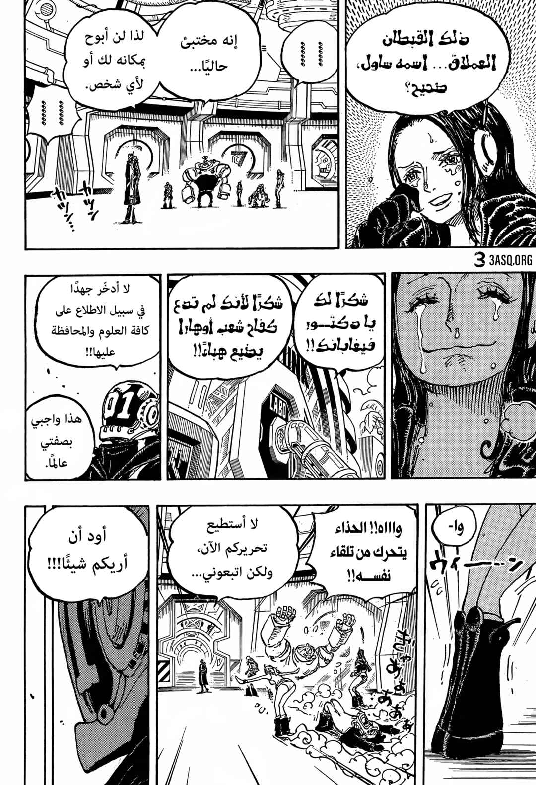 Chapter 1066 - Page 13