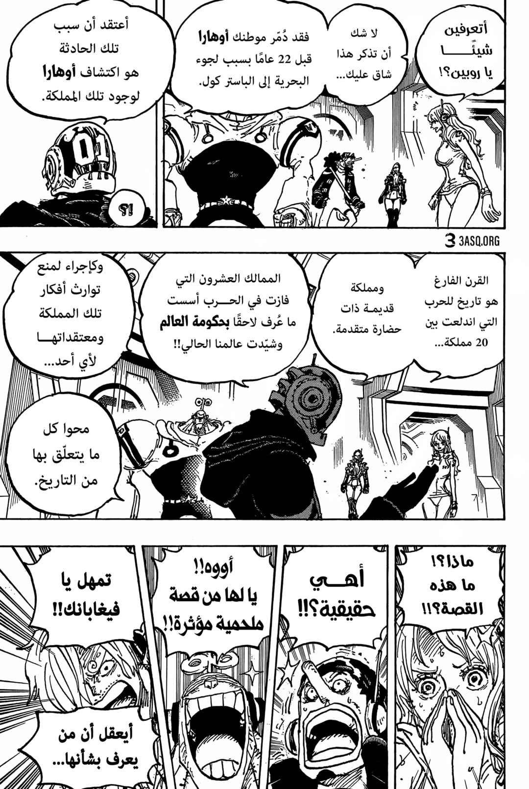 Chapter 1066 - Page 3