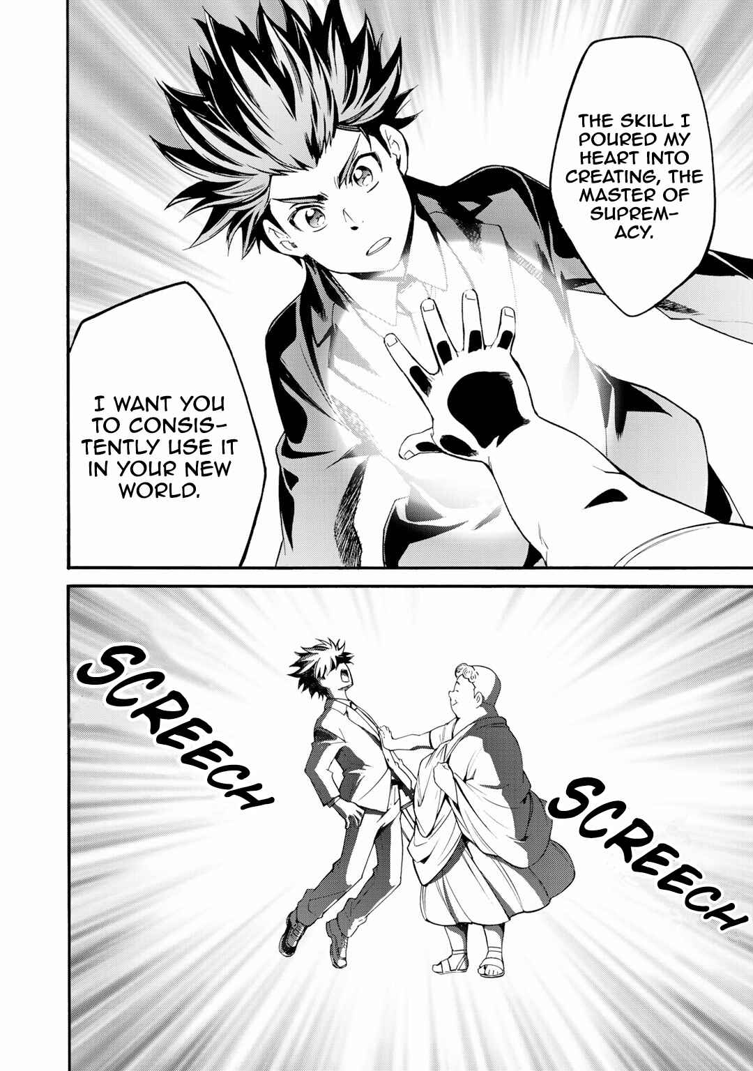 Chapter 1 - Page 12