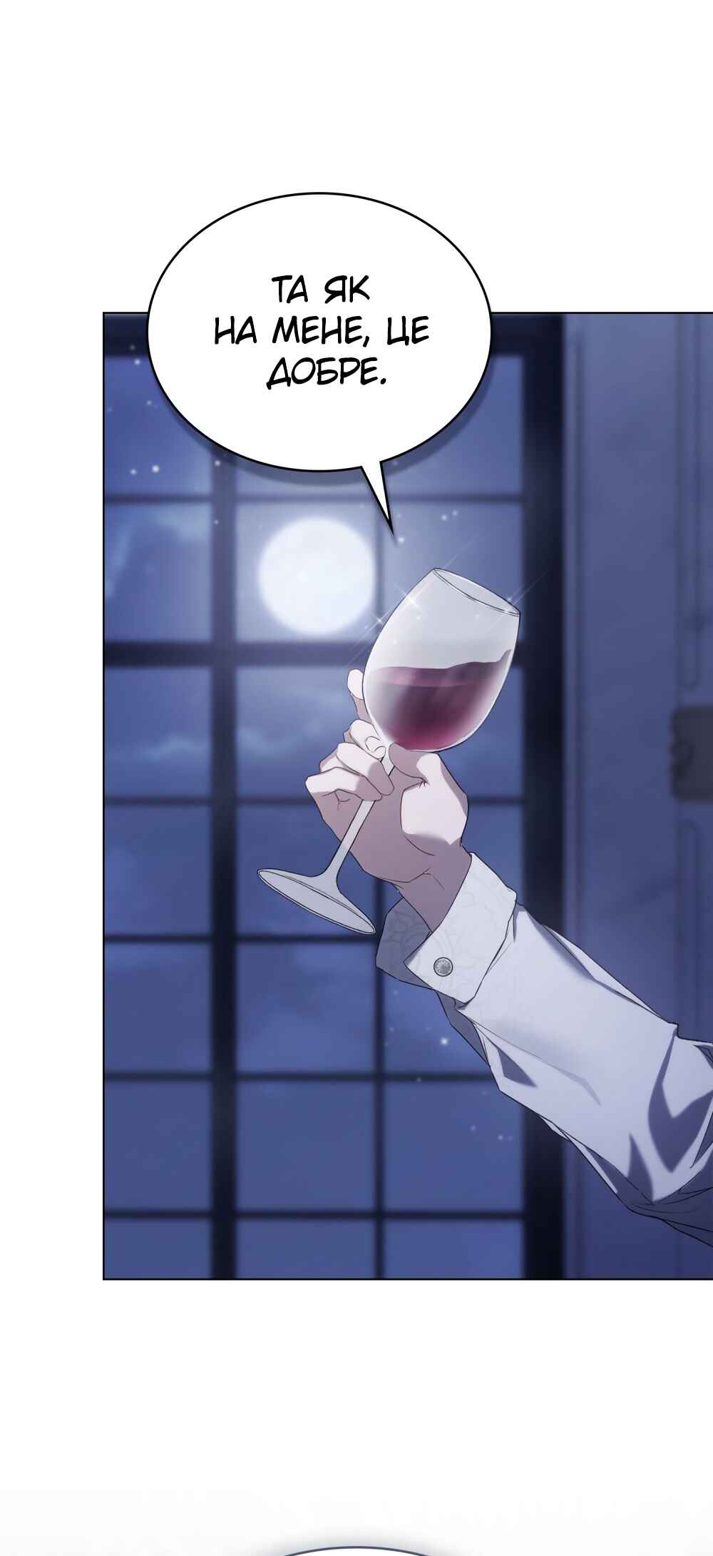 Chapter 21 - Page 61