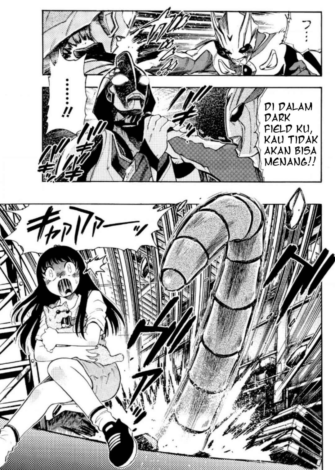 Chapter 2 - Page 5