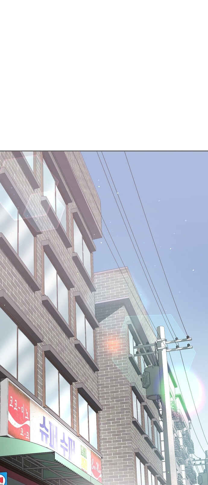 Chapter 97 - Page 1