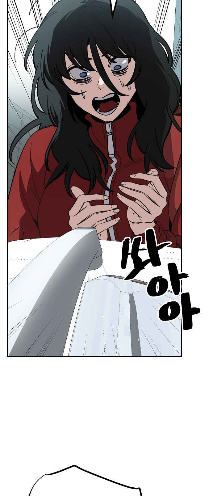Chapter 97 - Page 13