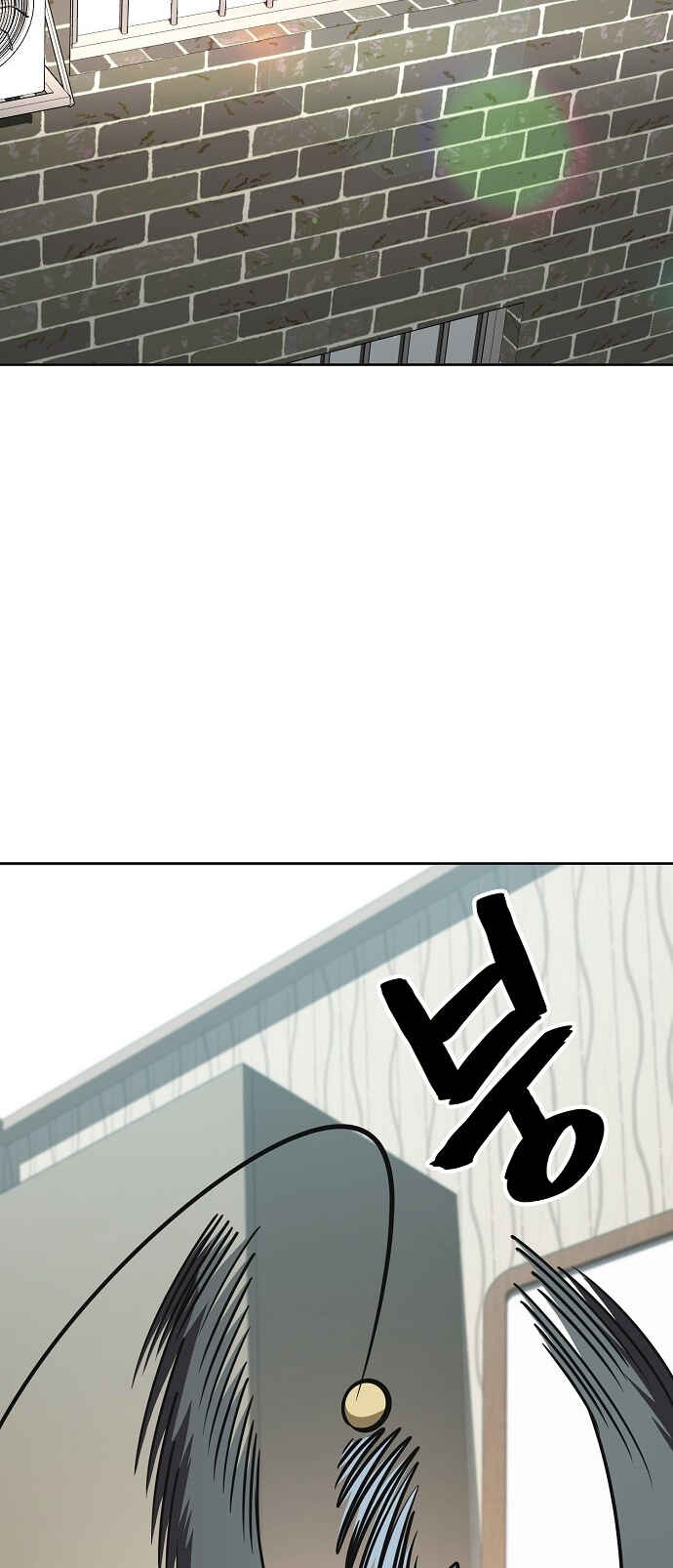Chapter 97 - Page 3