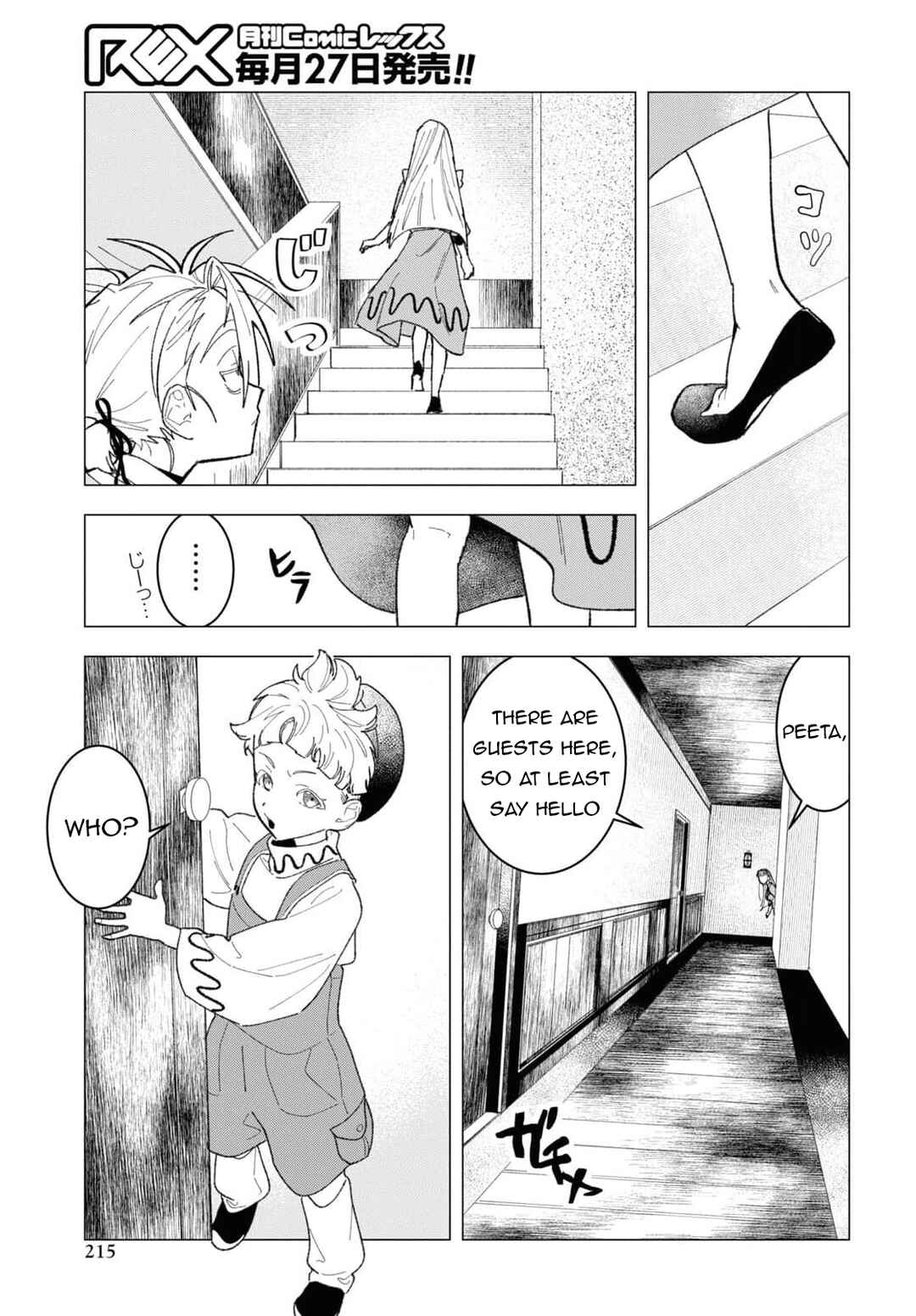 Chapter 4 - Page 14