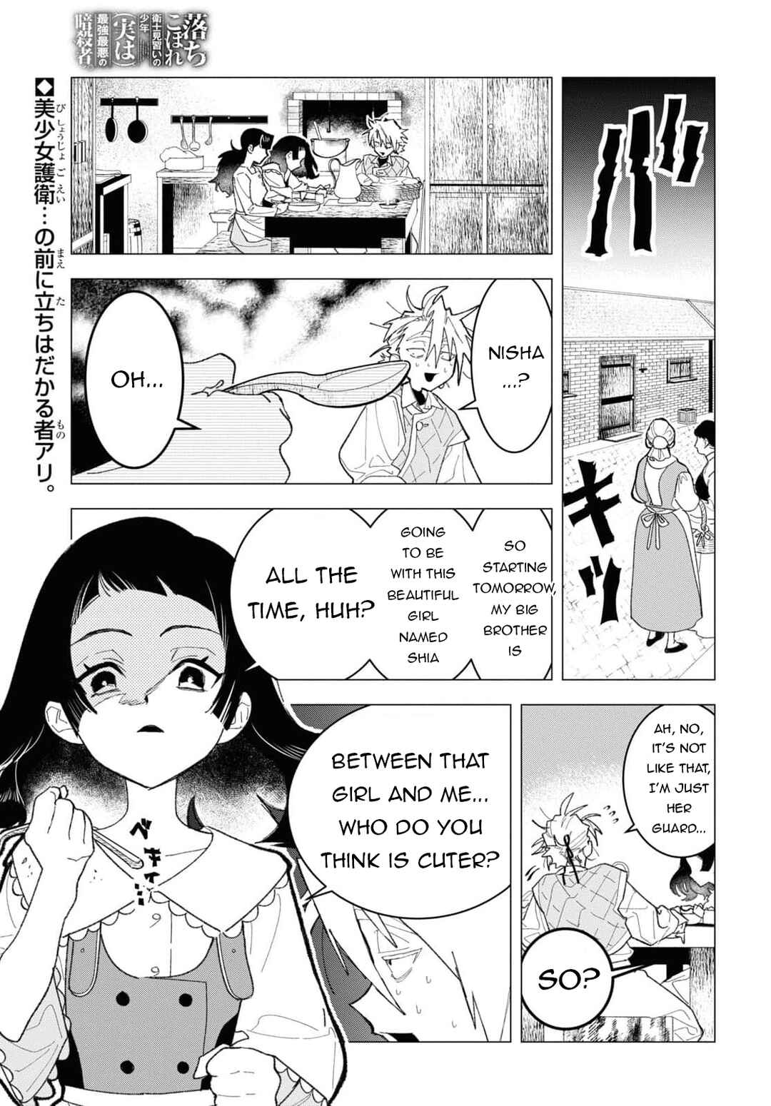 Chapter 4 - Page 2