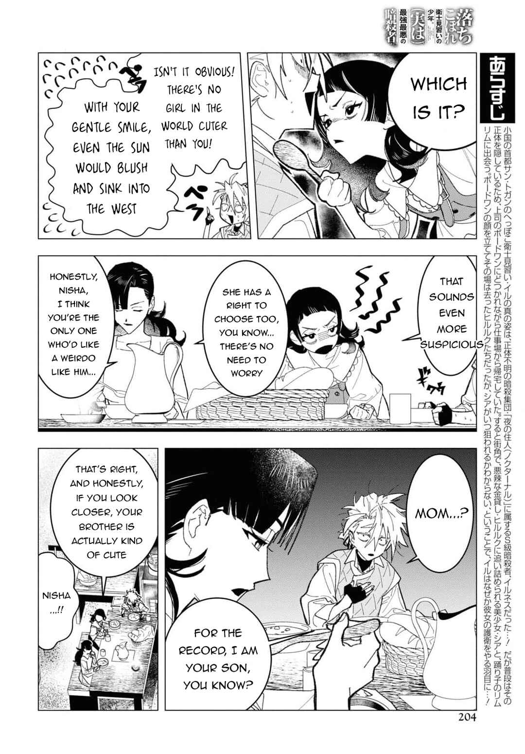 Chapter 4 - Page 3