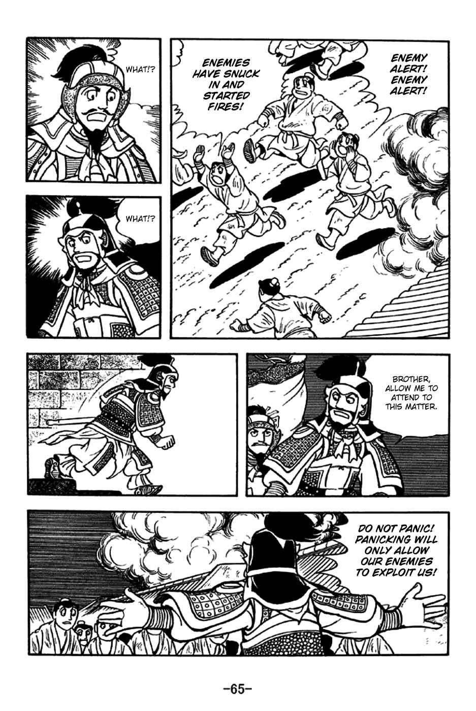 Chapter 187 - Page 14