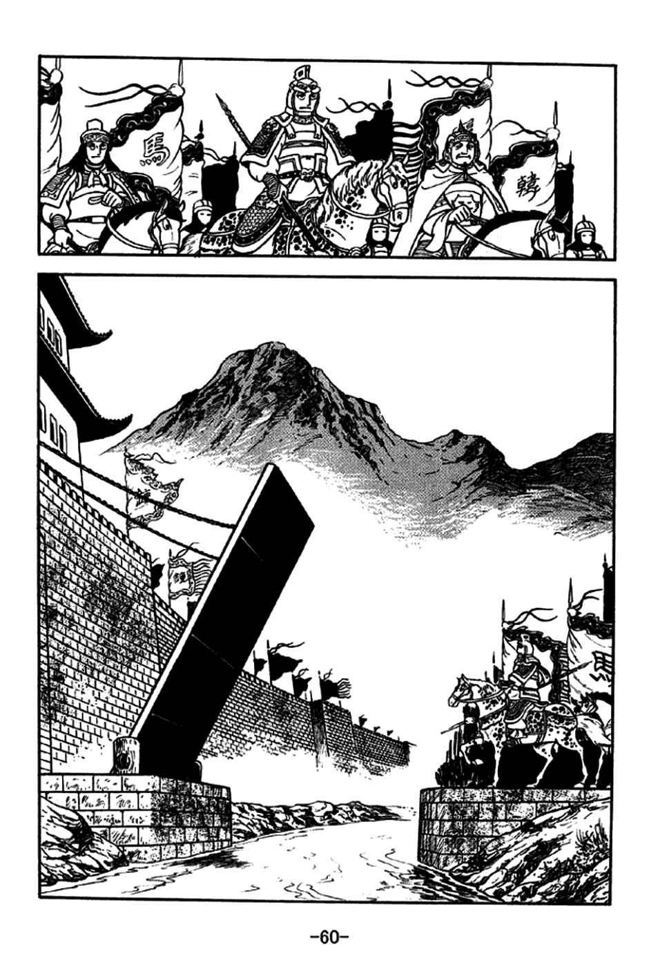 Chapter 187 - Page 9