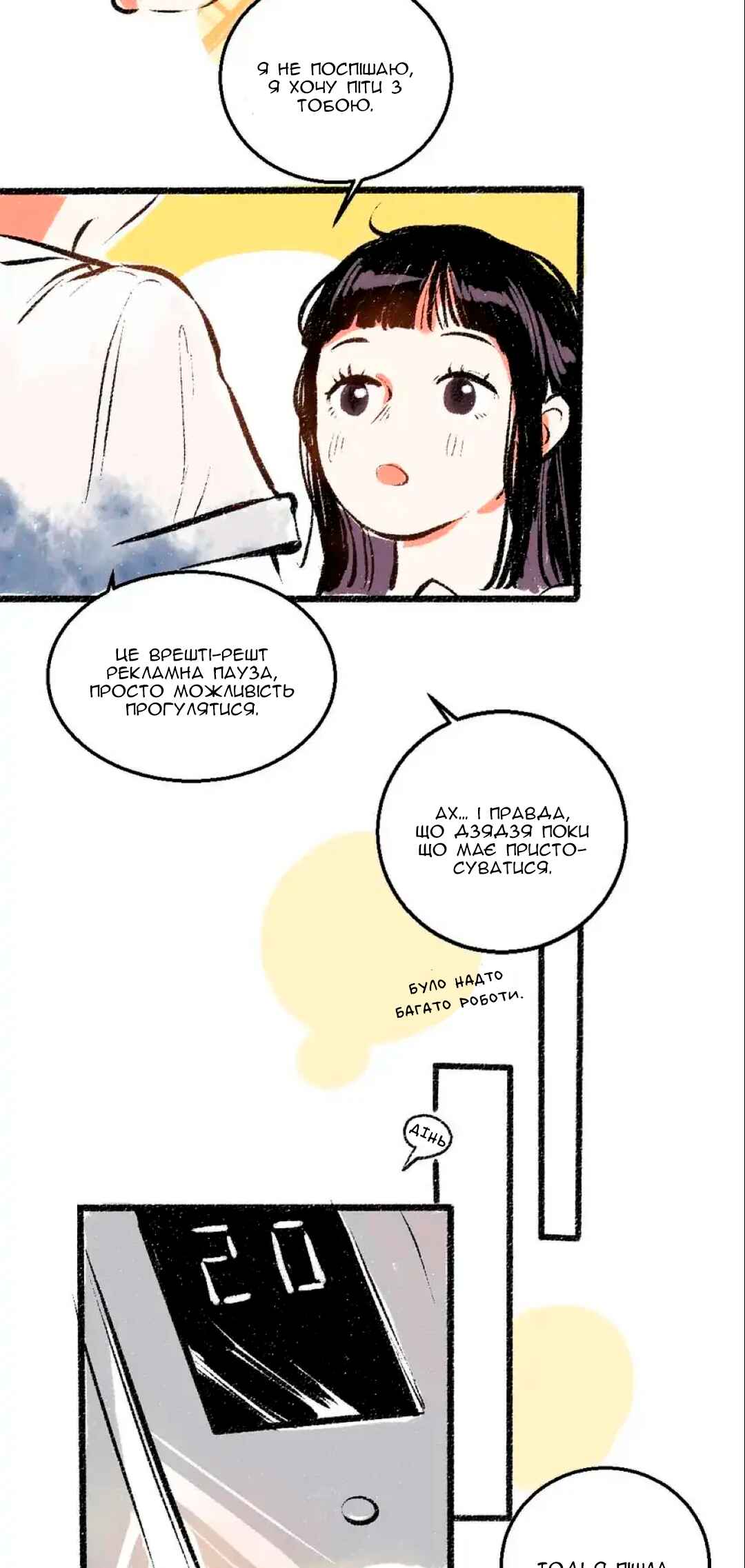 Chapter 52 - Page 10