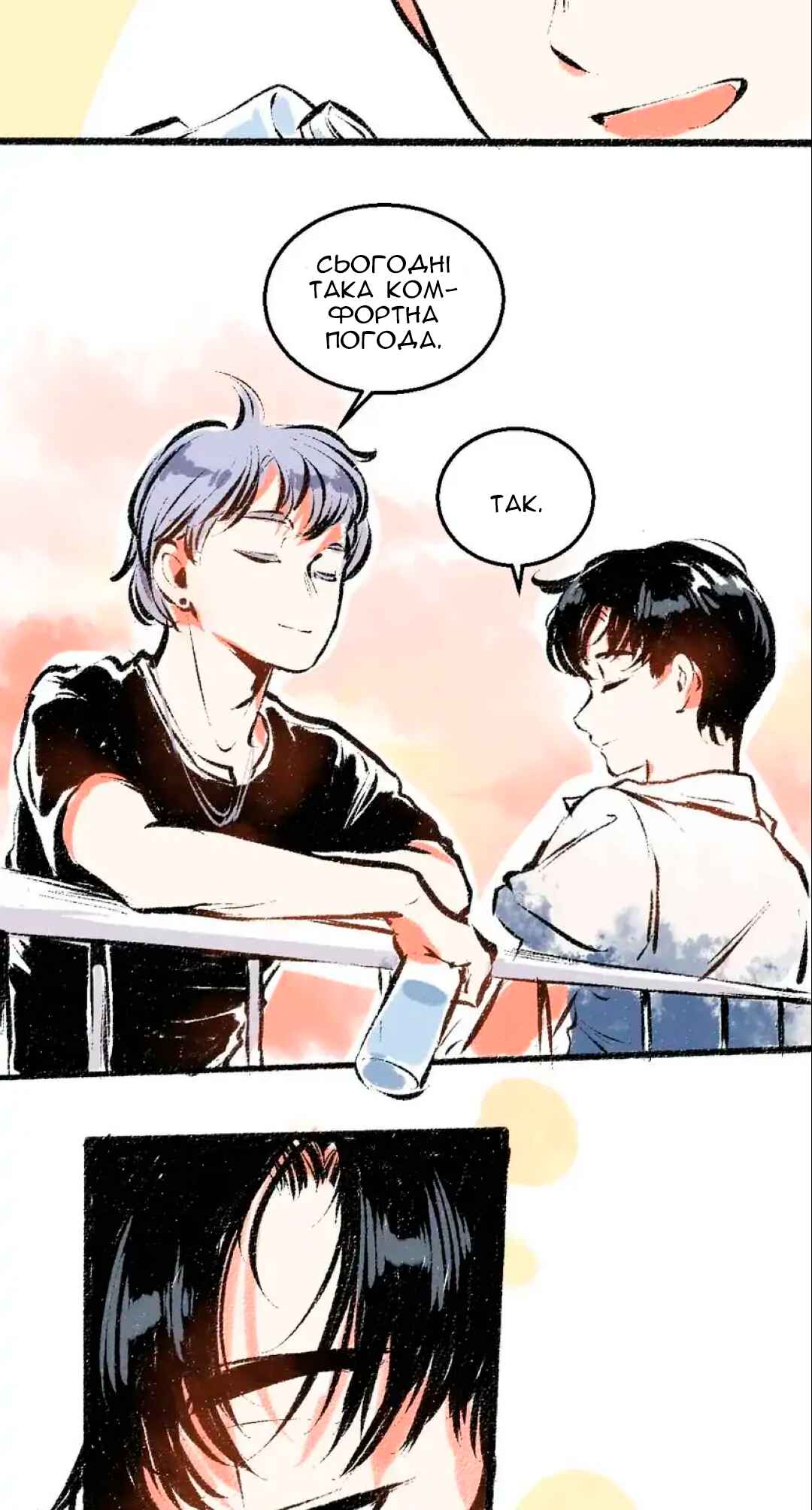 Chapter 52 - Page 19