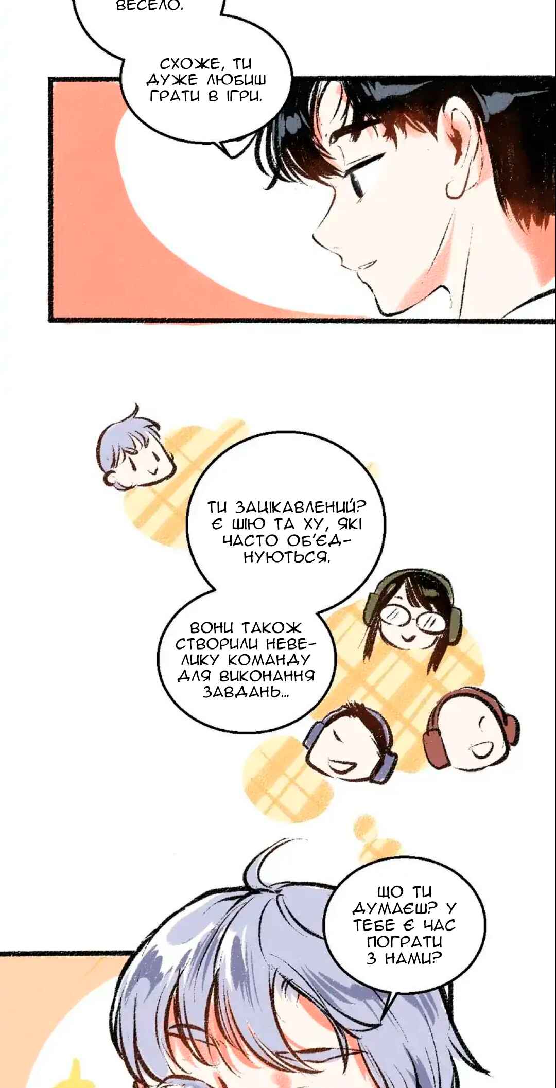 Chapter 52 - Page 26