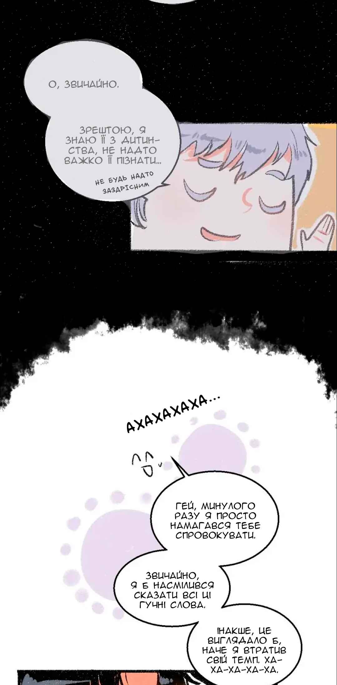 Chapter 52 - Page 32