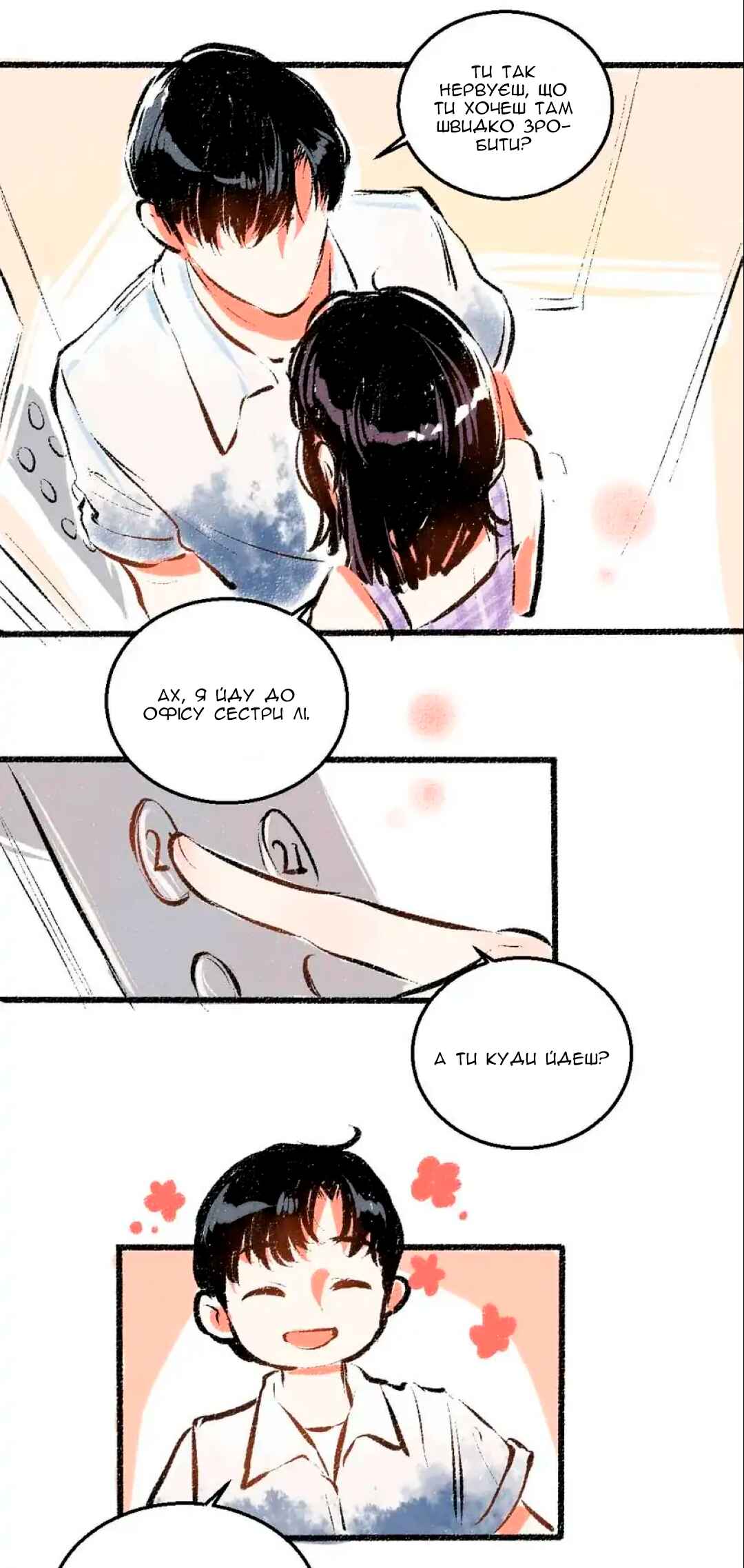 Chapter 52 - Page 8