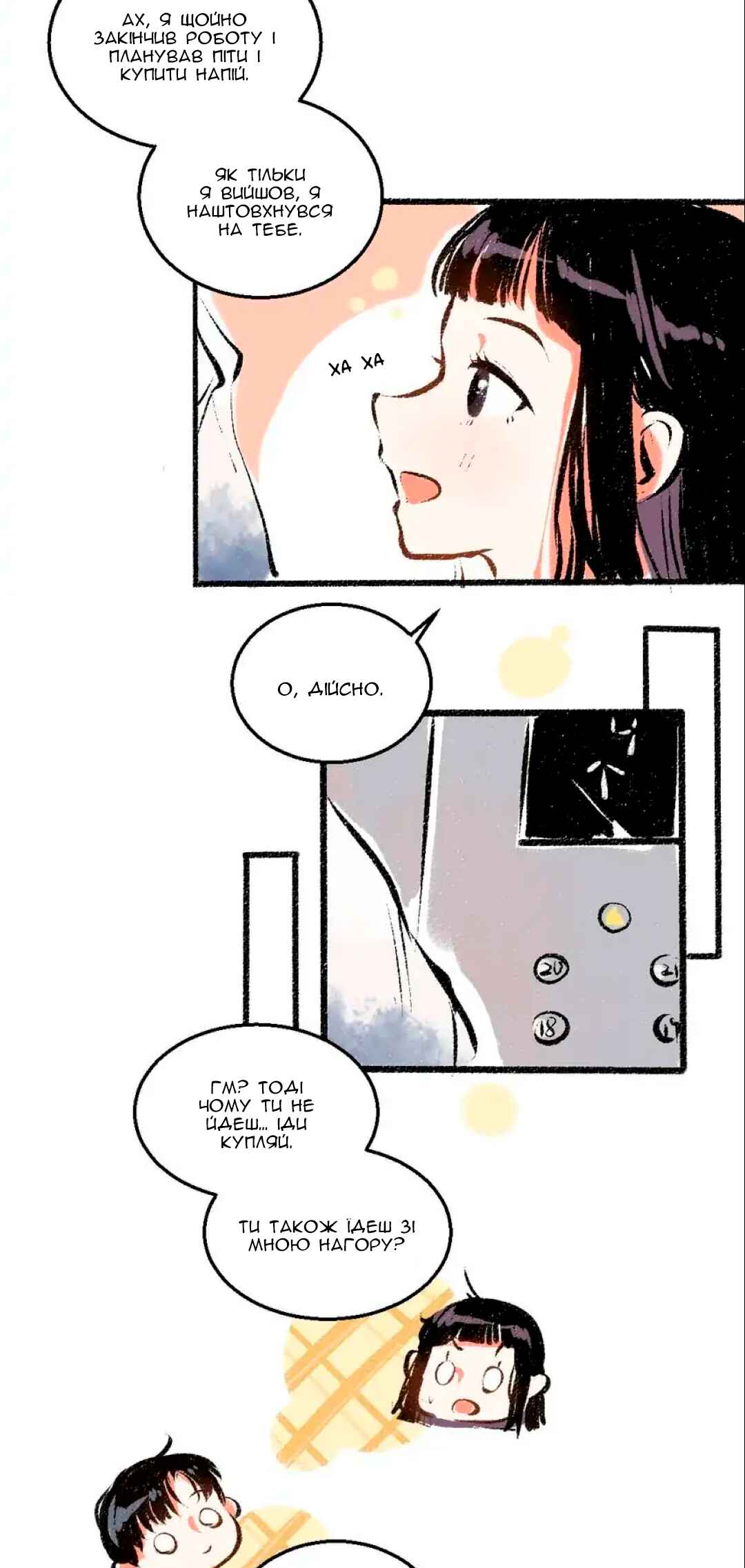 Chapter 52 - Page 9
