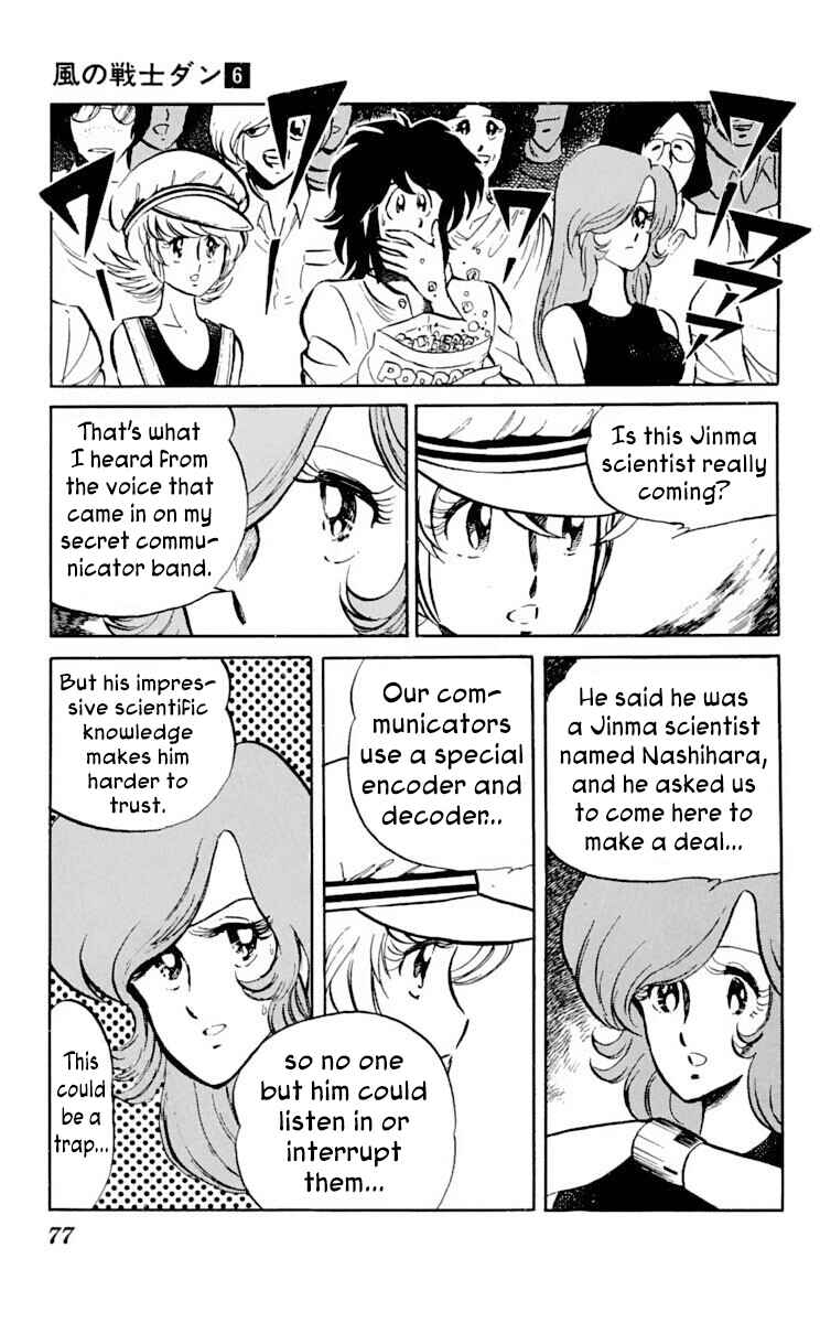 Chapter 28 - Page 3