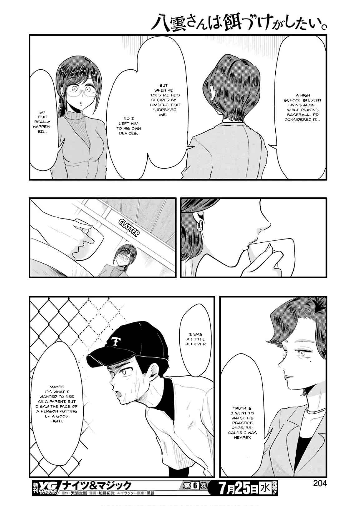 Chapter 43 - Page 19