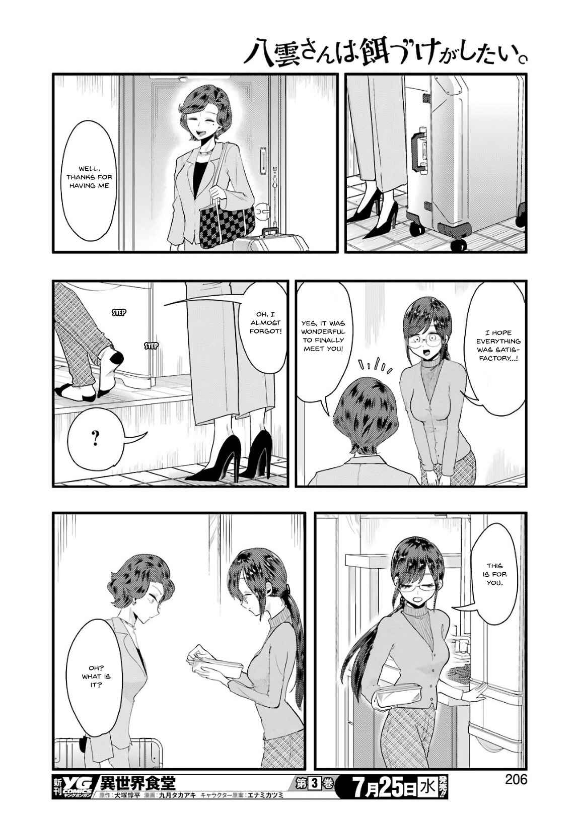 Chapter 43 - Page 21