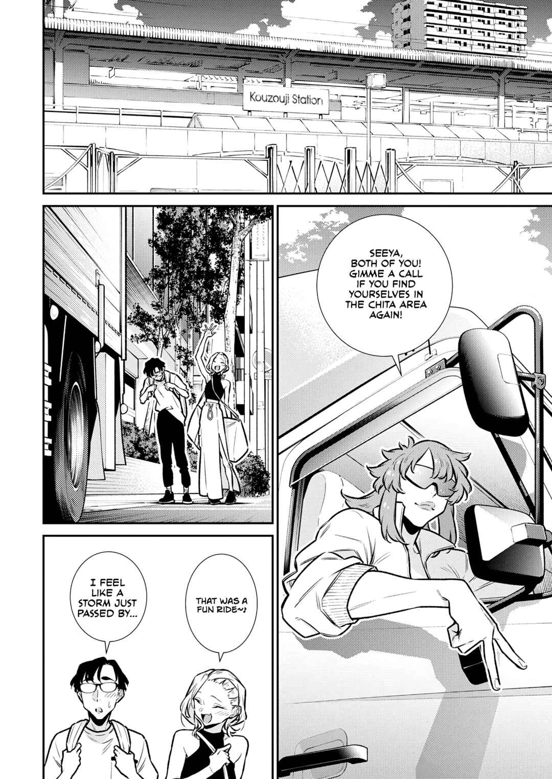 Chapter 188 - Page 10