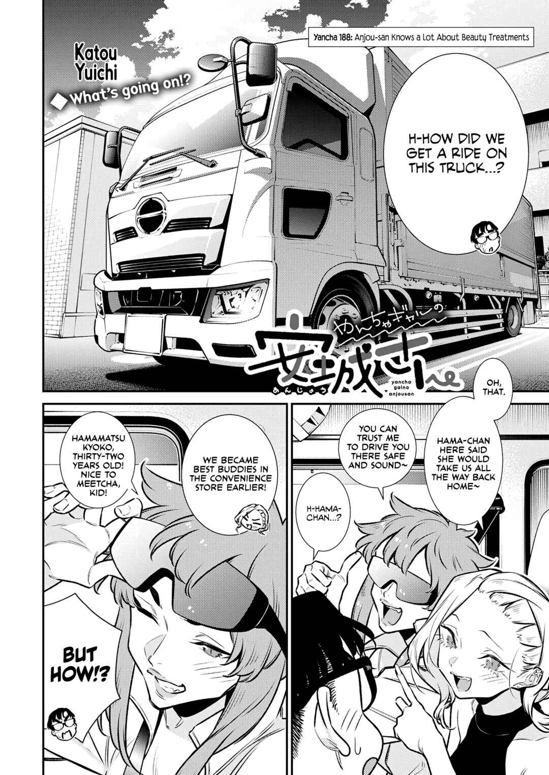 Chapter 188 - Page 2